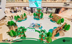 Tùy chỉnh hiện đại màu xanh lá cây sóng hiển thị các tông đứng thân thiện với môi có thể gập lại triển lãm hội trường trang trí - Product Image 4