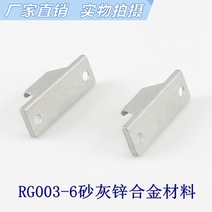 Haitan RG003-6 Varilla de Conexión de Aleación de Zinc para Cerradura de Gabinete, Accesorios de Ferretería - Product Image 3