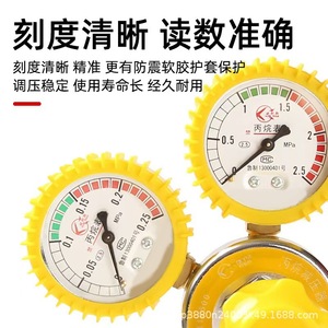 Vanne réductrice de pression Oris 0-25Mpa, régulateur de gaz oxygène avec manomètre pour équipement de soudage - Product Image 5