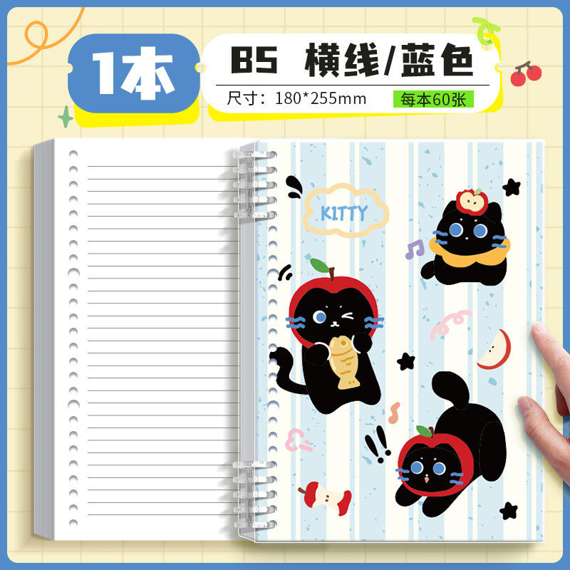 Les éclaboussures d'encre animal lâche-feuille bleu book-b5