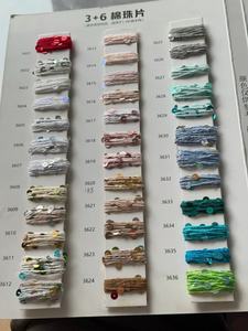 New ZLWXL Brand 3MM+6MM 32s/2 <b>Sequin</b> Blended <b>Yarn</b> High Tenacity Fancy <b>Yarn</b> for Embroidery and Hand Knitting All in Stock - Product Image 2