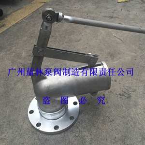 Vanne à flotteur en acier inoxydable à trois leviers, vanne de régulation de niveau de liquide/eau avec bride - Product Image 2