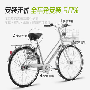 Bicicleta para Mujer Forever de 26 Pulgadas con Llanta de Acero, Canasta y Asiento Cómodo, Bicicleta de Carretera para Desplazamientos - Product Image 3