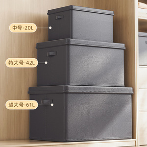 Clothing <b>Storage</b> Box With Lid Foldable Stackable 20L 42L 61L For Wardrobe Home Use - Product Image 1