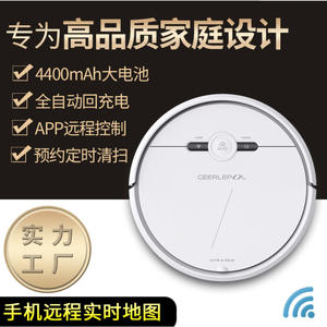 หุ่นยนต์ดูดฝุ่น Geerlepol รุ่น D2 001 ระบบนำทางด้วยไจโรสโคป กวาด ดูดฝุ่น ถูพื้น ควบคุมผ่านแอป - Product Image 4