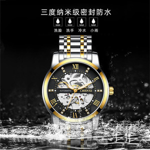Montre mécanique automatique creuse de luxe pour hommes haute couture affaires ceinture en acier inoxydable lumineuse étanche - Product Image 3