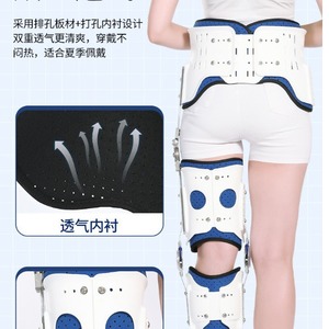 Attelles de soutien articulaires réglables pour la hanche, le genou, la cheville et le pied, fournies par le fabricant ; Distribution transfrontalière de dispositifs de fixation pour blessures - Product Image 1