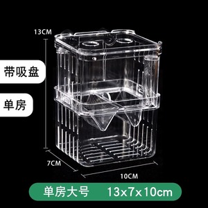Caja de cría para peceras, caja de aislamiento para guppys, caja de cría para alevines de peceras pequeñas, dispositivo de reproducción de <span class=keywords><strong>peces</strong></span> - Product Image 6