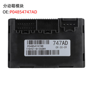 Módulo de Control de Caja de Transferencia P04854747AD para Jeep Grand Cherokee y Dodge Durango 2011-2013 - Product Image 1