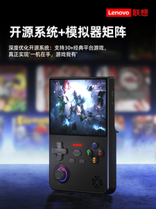 Consola de juegos portátil Original para Lenovo G02, pantalla IPS de 4,5 pulgadas, reproductor de videojuegos portátil con Linux, 4000mAh, compatible con varios idiomas - Product Image 6