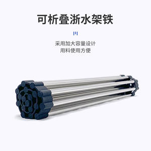 Étagère pliable en acier inoxydable sur mesure pour fruits et légumes, avec rideau de drainage en tube rond et tapis isolant thermique carré - Product Image 4