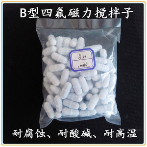 Barra de Agitación Magnética de PTFE Tipo B de Wanfeng Instruments, Grado B-X A, Hecha a Medida para Uso en Laboratorio - Product Image 5