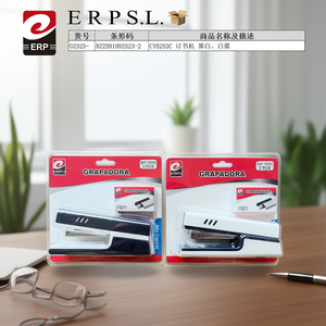 Engrapadora Erpsl Cy8263c Negra y Blanca, Paquete de 2 Unidades para Uso en Oficina - Product Image 3