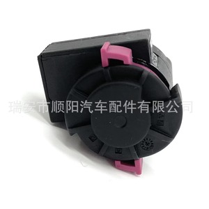 สวิตช์ไฟเบรคสำหรับออดี้ C6 Q5 B8 4F0945459B ชิ้นส่วนทดแทนใหม่ซี 312 - Product Image 4