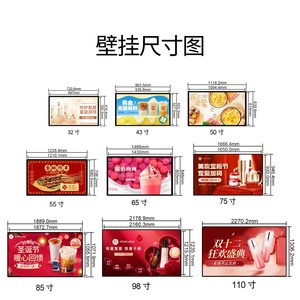 hiseeview 43/50/55 inch digital signage wall mount Touch Inquiry, Full Screen Interactive Query Display for Shopping Malls - Product Image 3