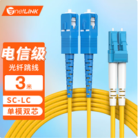 Cordon de brassage fibre optique monomode NetLINK SC vers LC Duplex 3M 9/125μm de qualité télécom pour centre de données FTTH