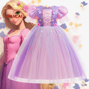 slim fit dress slacks 3-in-1 Dress Up Game Set: Princess Fashion Show main image 1