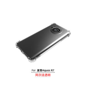 Coque transparente en TPU pour pare-chocs 360 mat antichoc pour <span class=keywords><strong>Sharp</strong></span> <span class=keywords><strong>Aquos</strong></span> <span class=keywords><strong>R7</strong></span> - Product Image 5