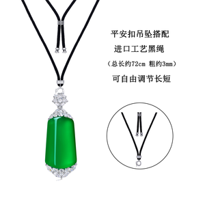 ของขวัญจี้หยกสีเขียวธรรมชาติสไตล์จีนของขวัญจี้ทองแบบ FYXL1230 - Product Image 3