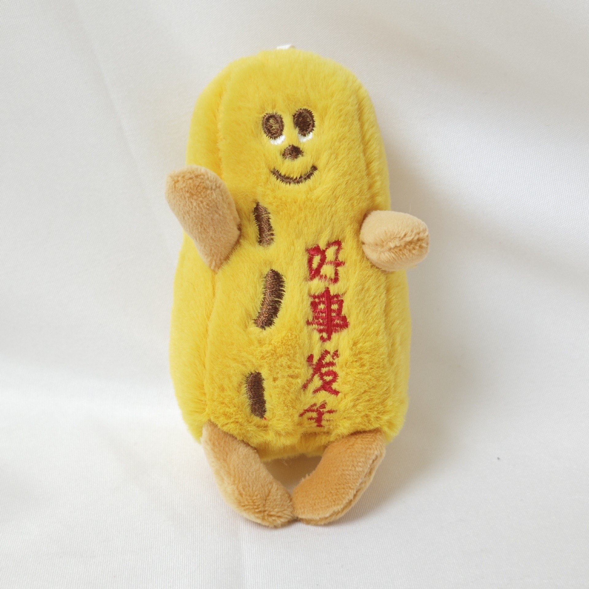 Cacahuètes