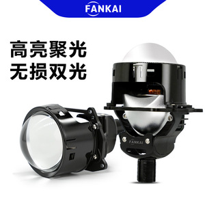 FANKAI ไฟหน้า LED 3 นิ้ว ลำแสงคู่ 62W H4 6000K สำหรับการอัพเกรดรถยนต์ - Product Image 4