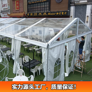 Aluminum Alloy Transparent <b>Tent</b> 10M-50M Span Wedding Party Event <b>Canopy</b> Four Season Waterproof Modular Construction - Product Image 3