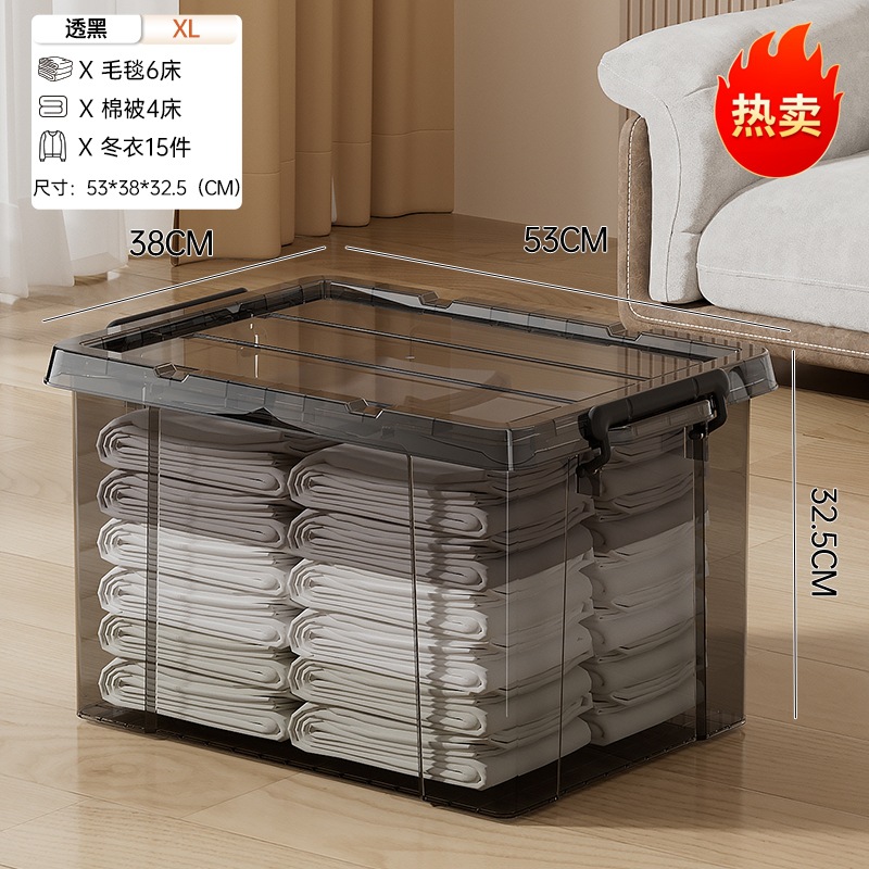 XL - Gray Transparent