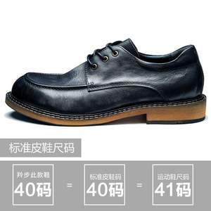 Zapatos de cuero modernos para hombre, zapatos casuales retro británicos para hombre, zapatos de estilo coreano a la moda para hombre, cuero vacuno de primera calidad para hombre. - Product Image 6