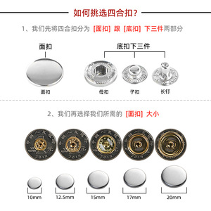 Boutons-pression en laiton Dong Sheng Turquoise 15 mm pour vêtements et manteaux - Product Image 3