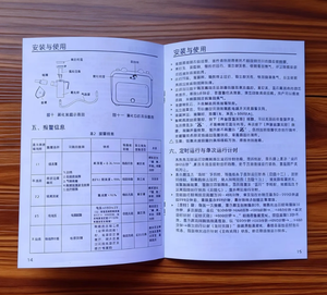 Brochure Aziendale Personalizzata con Logo su Cartoncino Stampato per Manuale Prodotto - Product Image 6