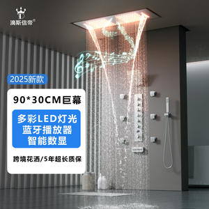 Conjunto de Ducha Empotrado de Acero Inoxidable con LED de 7 Colores, Calentamiento Instantáneo y Control Mecánico, Grifo para Baño - Product Image 2