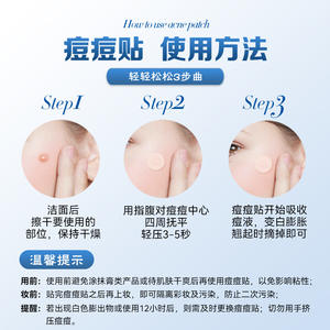 Patchs Hydrocolloïdes Imperméables et Anti-Transpiration pour Boutons, Transparents et Adaptés au Maquillage, en Forme d'Étoile, pour l'Absorption de la Pâte Acnéique - Product Image 5