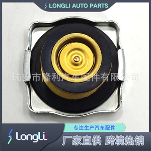 Lada <b>Radiator</b> <b>Cap</b> 21073-1304010 For Car Cooling System Replacement Part - Product Image 3