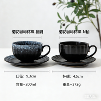 Mug à café réutilisable de grande capacité en porcelaine fine de style américain haut de gamme |   Tasse à latte en céramique vintage pour café commercial et usage domestique