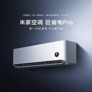 Mijia Pro 2HP 17000BTU Inverter AC <b>Super</b> Level1 Class A R32 Max765CFM Smart WiFi Wall Split Air Conditioner - Product Image 3