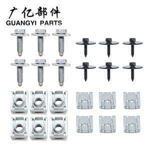 Guangyi Parts Engine Underbody Protection Plate Screws <b>Floor</b> Plate Rear <b>Seat</b> Bolt Clips 24 Pieces Steel For 180C200C260E200E260 - Product Image 1