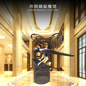 Escultura de libélula de hierro y bronce, arte abstracto, decoración para el hogar, sala de estar, adorno para el suelo, 800 mm, estilo A - Product Image 4