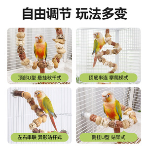 Parrot Chewing Toy Nut Perch Climbing <b>Ladder</b> Birdcage Accessory For Budgies Cockatiels Beak Grinding Stick - Product Image 5