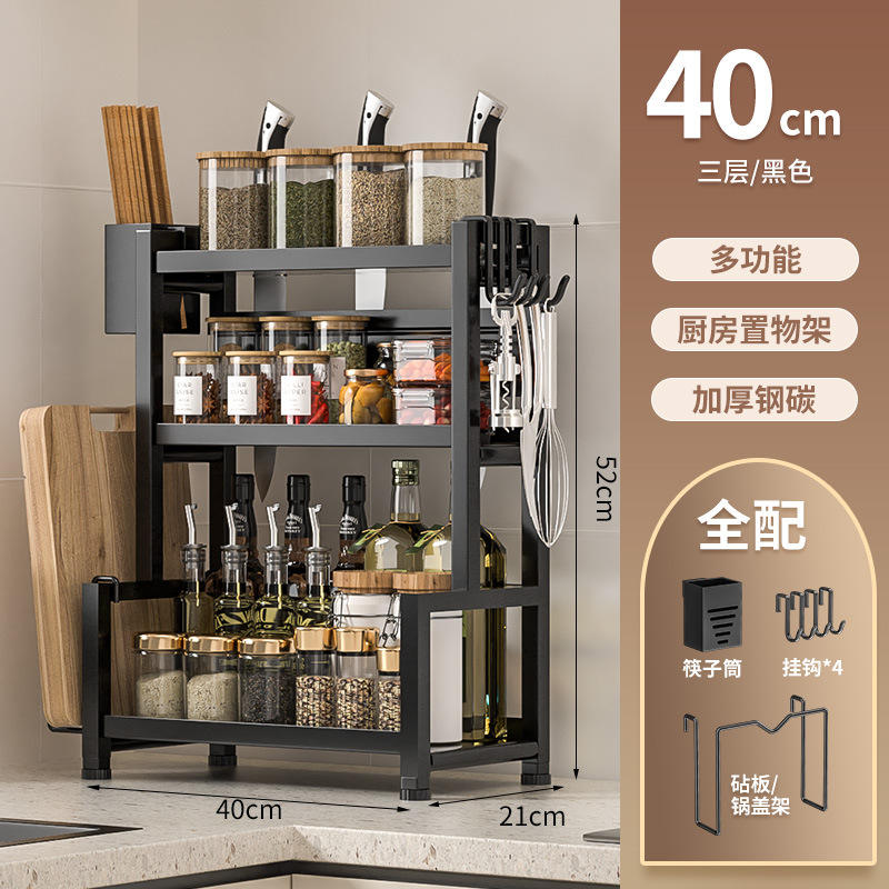 Negro - Soporte para palillos y estante para tabla de cortar de tres niveles [40 cm]