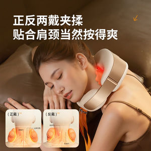 U-Shaped Neck Massager With <b>Heating</b> And Kneading Function <b>USB</b> Rechargeable For Neck And Shoulder Relief - Product Image 3