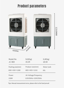 220V supporto portatile corpo in plastica artico mobile 100l telecomando aria refrigeratore aria commerciale condizionatori per la vendita - Product Image 4