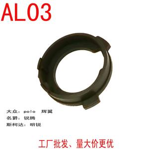 Bombilla LED para Faros Delanteros con Soporte de Clip para Autos Mondeo, Hyundai Mistra, Kia K3, K5, Material Plástico - Product Image 4