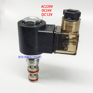 Vanne à cartouche filetée hydraulique LSV08-230, taille de port 3/4 po, électrovanne à deux positions et trois voies pour fluide huileux - Product Image 2
