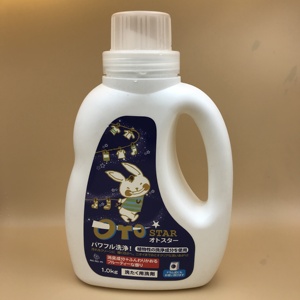 Botella de detergente líquido para ropa de plástico HDPE de 1L para niños de lujo con asa de 1000ml de capacidad blanco azul gris tapón de rosca <span class=keywords><strong>Aerosol</strong></span> - Product Image 4