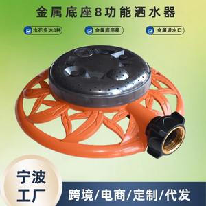 Arroseur de jardin multi-jets en plastique haute pression pour l'arrosage des pelouses avec broches européennes et américaines - Product Image 5