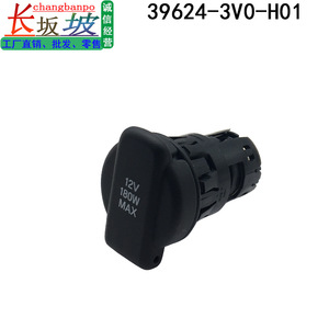 Prise allume-cigare pour voiture, 12V, 180W Max, avec anneau de montage pour Honda Accord HRV Vezel XRV ZRV - Product Image 3
