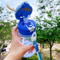 어린이용 캐릭터 동물 물병 600ml 어깨끈 포함 식기세척기 사용 가능