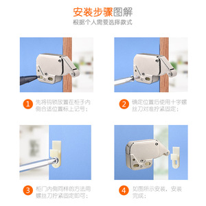 Poluoni Self Opening <b>Cabinet</b> Door Latch Zinc Plated Keyless Concealed <b>Lock</b> Handleless Door Stopper Easy Installation - Product Image 4