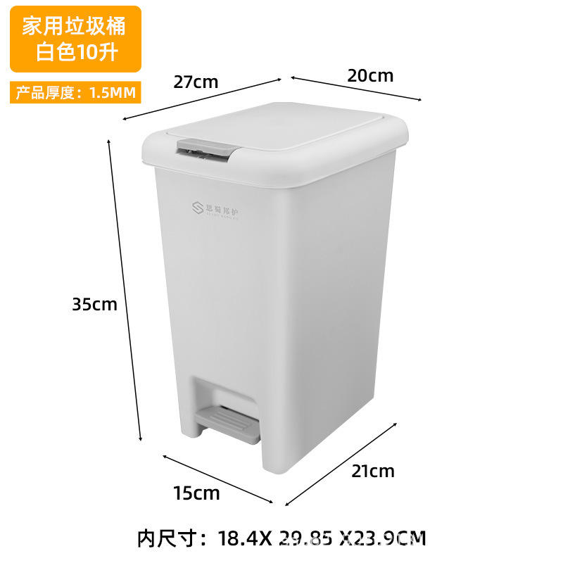 สีขาว 10 ลิตร