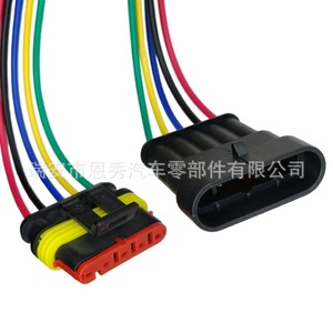 Conector Automotriz Doméstico de 5 Pines, Paso de 1.8 mm, PBT Negro, para Cableado de Automóviles - Product Image 2